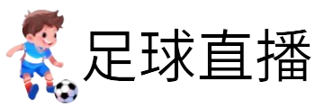 24直播网logo